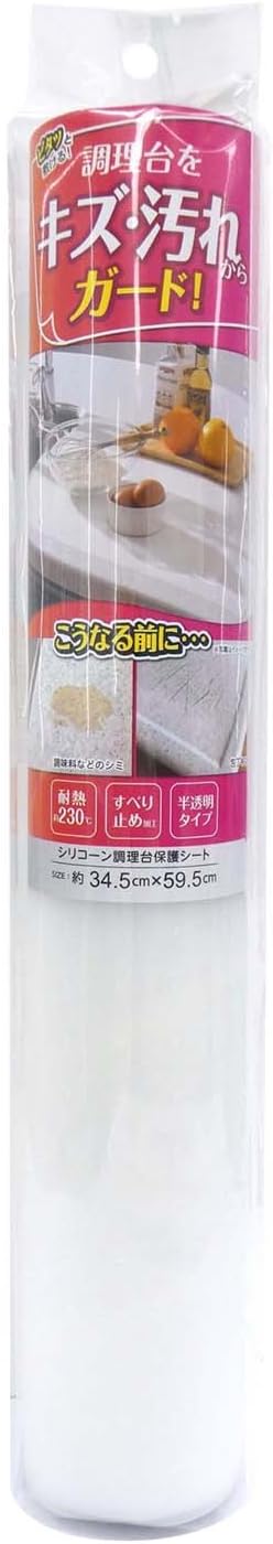 Silicone Countertop Protective Sheet M