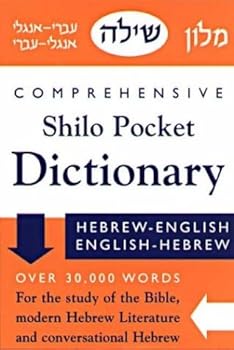 By Zevi Scharfstein - New Comprehensive Shilo Pocket Dictionary: 1st (first) Edition