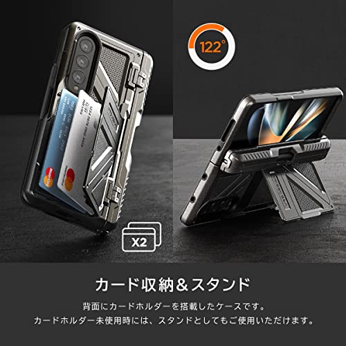 Vrs Design Terra Guard Ultimate Go S For Galaxy Z Fold 4 5G (2022), All In One Premium Sturdy Hinge Protection Card Case With S Pen Compartment #TOP4