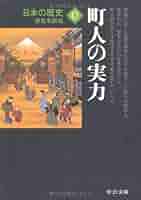 古書 大日本史 全巻17冊 大日本史 全100冊(源光圀・修
