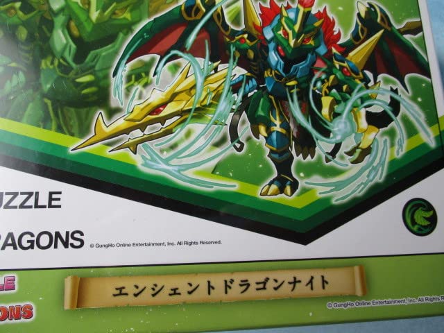 五色の姫たち　アルティメットドラゴンズ　エンシェントナイツ　光と闇の競演パズル Amazon | パズル＆ドラゴンズ PUZZLE & DRAGONS パズドラ エンシェント