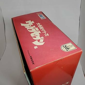 Amazon.co.jp: エクスプラス 大怪獣シリーズウルトラセブン編 No