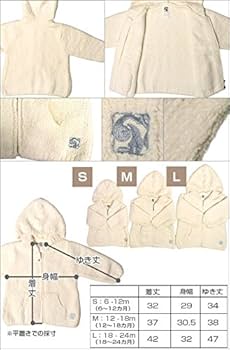 Amazon.co.jp: [カシウエア] kashwere ベビーパーカー Baby