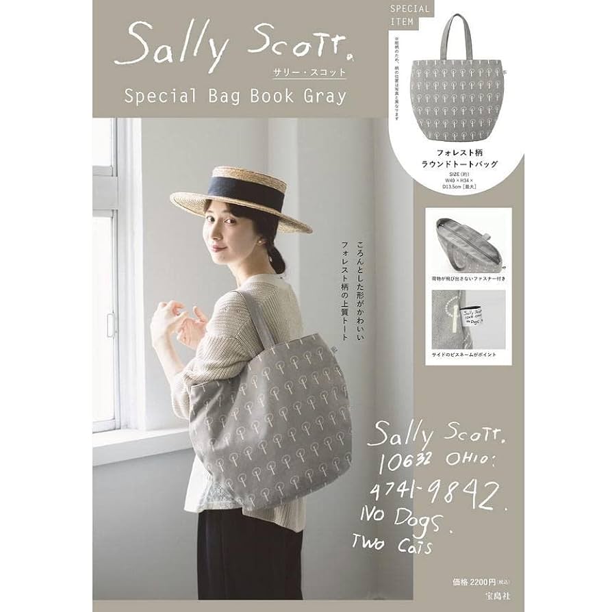 Amazon.co.jp: Sally Scott サリー スコット フォレスト柄