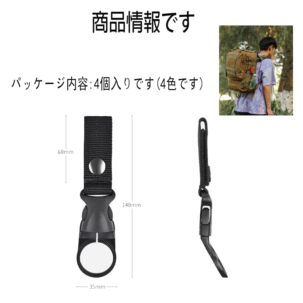 Amazon｜ペットボトルホルダー ボトルホルダー ペットボトルフック 