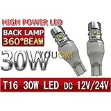 T16 30W 360°照射 ハイパワーバックランプ LED 左右2個セット[YOUCM][1年長期保証]