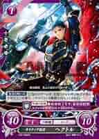 ファイアーエムブレム　サイファ　エリウッド、ヘクトル　繋ぎ絵セット ファイアーエムブレム サイファ エリウッド、ヘクトル 繋ぎ絵