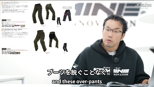 Amazon | コミネ(KOMINE) バイク用 パンツ クイックオーバーパンツ