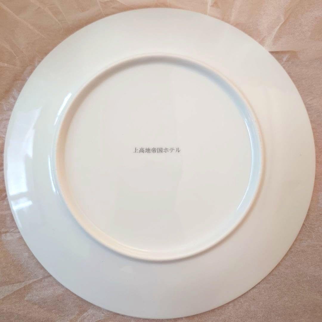 Amazon.co.jp: 上高地 帝国ホテル 90周年記念 イヤープレート管理.KT