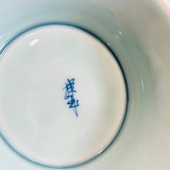コンコン*pf読んでね✌ 有田焼貴祥窯　染付蛸唐草シェーバー筆スタンド付き 有田焼創業400年記念万年筆 染付獅子唐草（源右衛門窯製
