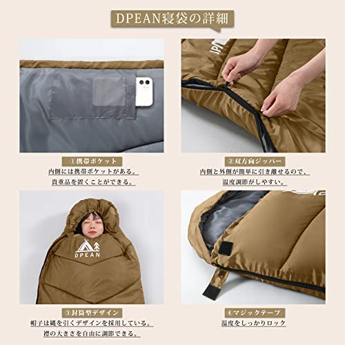 寝袋 シュラフ DPEAN キャンプ アウトドア コンパクト 封筒