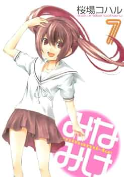 みなみけ 1〜19巻 DVD付き 桜場コハル みなみけ（1）』（桜場 コハル）｜講談社