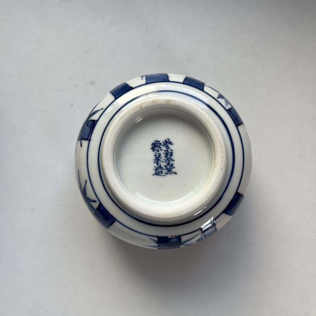 Amazon.co.jp: 西村徳泉 茶碗 祥瑞写竹画 : ホーム＆キッチン
