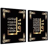 Islamic Wall Art for Living Room Bedroom Office Decorations - Al-Falaq,An-Nas - Arabic Calligraph...