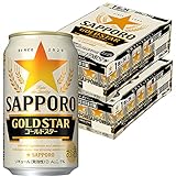 [Amazon限定ブランド] 【新ジャンル/第3のビール】サッポロ GOLD STAR [ 350ml×24本×2箱] SIQOA