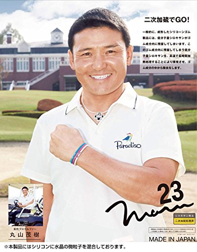 Amazon | Vortex(ヴォルテックス) ブレスレット(同色3本セット)丸山