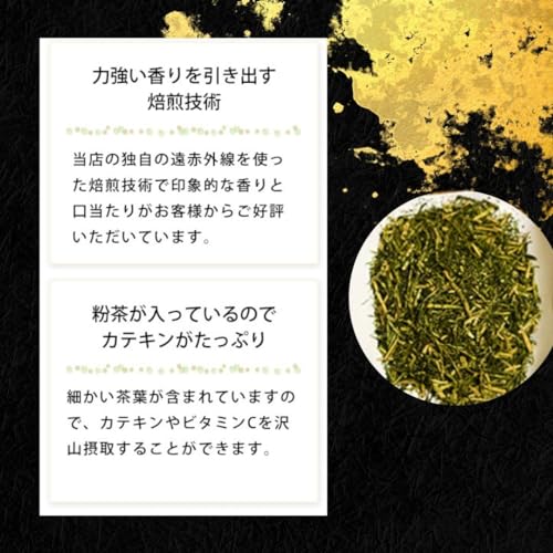 木谷製茶場 味あわせ 宇治茶 玉露 雁金 ブレンド 茶葉 100g