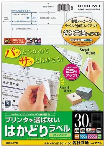 ちか バッテリー フィット EV ZAA-ZA2 ホンダ GSユアサ エコR EC