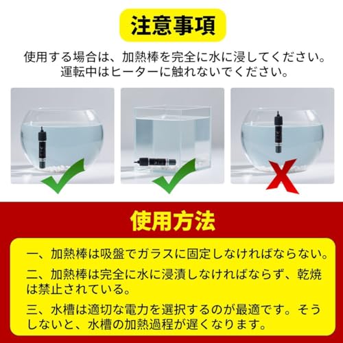 winova USB水槽ヒーター 10W の商品画像 5