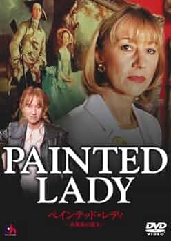 PAINTED LADY 映画 ペインテッドレディ 515Hhz3lJqL._UF350,350_QL50_.jpg