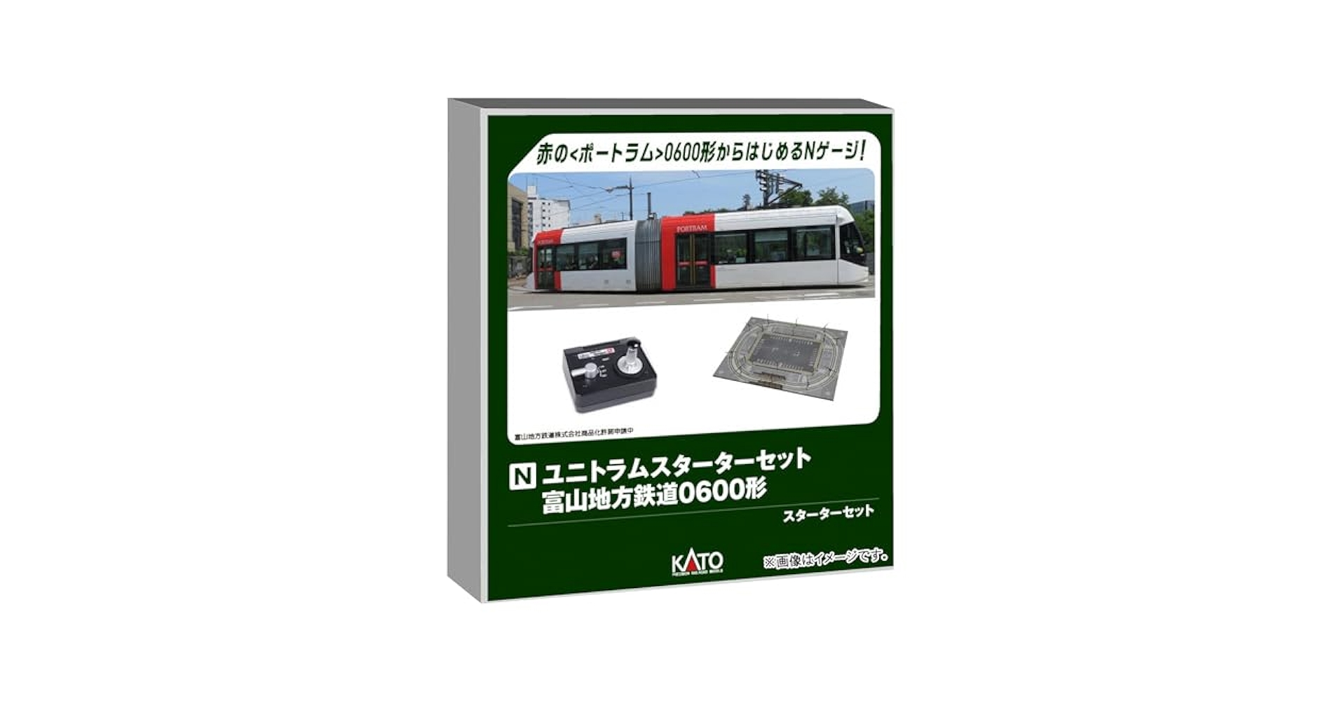 Amazon | カトー (KATO) ユニトラムスターターセット 富山地方