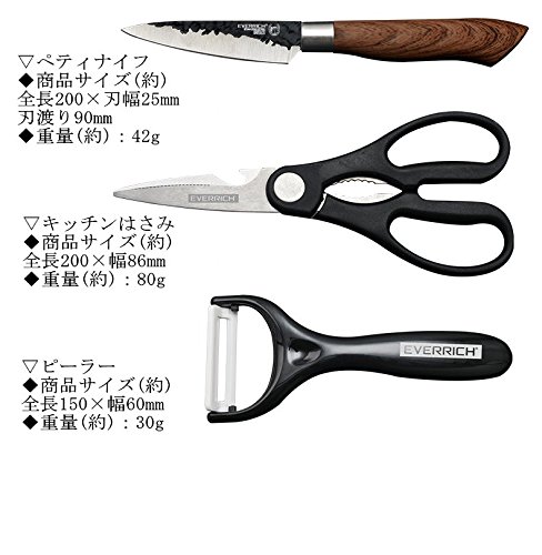 Amazon | Utaki 包丁 三徳 菜切り 刺身 ペティナイフ ハサミ ピーラー