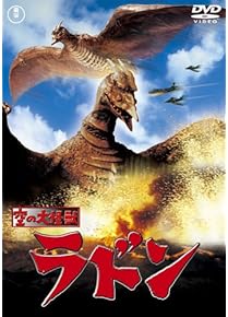 Amazon.co.jp: SF - 日本映画: DVD