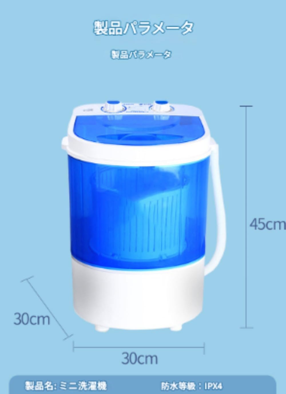 コンパクト 10分洗浄＆5分脱水の簡単操作 静音設計で家族の生活を妨げず 下着・靴下などの小物分け洗いに 透明蓋で洗濯状態を確認可能