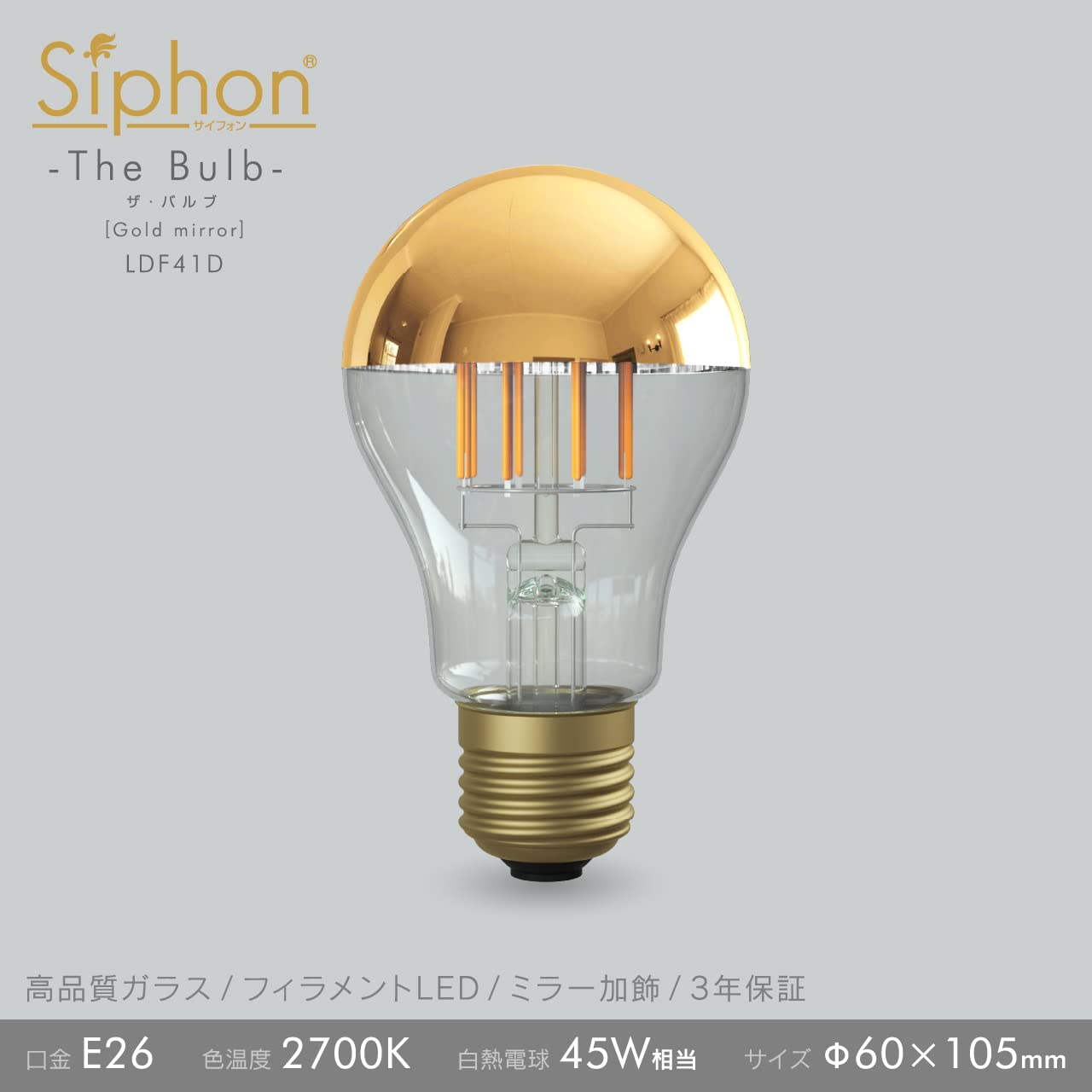 Amazon | ビートソニック OnlyOne(オンリーワン) LED電球 一般