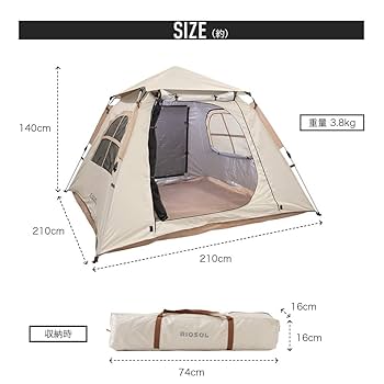 SOYON ワンタッチテント フルスクリーン式　2.4mX2.4m SOYON ワンタッチテント フルスクリーン式 2 4mX2 4m キャンプ