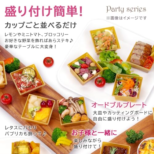 ビストロおせち おせち料理 洋風 2段 「 パーティー ベーシック」 2026 の商品画像 7