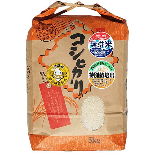Amazon.co.jp: 新潟県中魚沼郡津南町 特別栽培米 魚沼産コシヒカリ