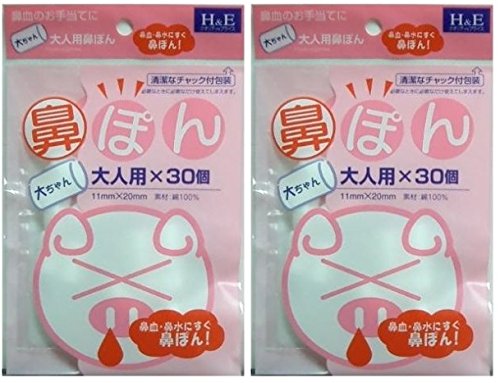 Amazon | ヨコイ 鼻ぽん 大ちゃん 大人用 30個入×2個 | ヨコイ 