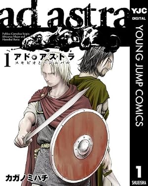 イムリ 25 (ビームコミックス) | 三宅 乱丈 | 青年マンガ | Kindle