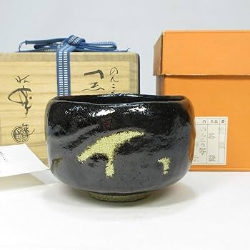 【楽焼】三代目 佐々木昭楽作 黒茶碗 のんこう写 「若緑」 桐箱つき のんこう写 若緑 黒茶碗 | 佐々木昭楽/ササキショウラク | 三越