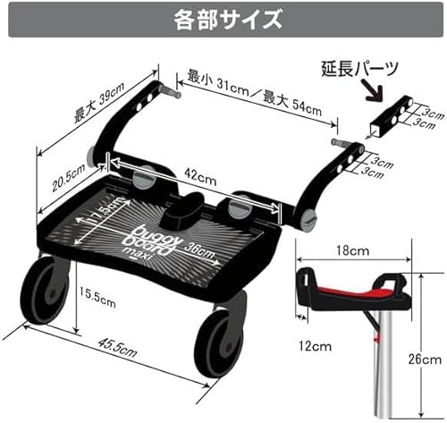 Lascal（ラスカル）『バギーボード』