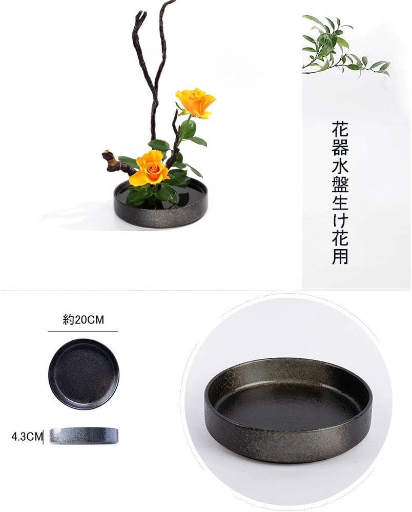 Amazon.co.jp: 花器水盤 生花花器 花瓶 陶器おしゃれ花きのみ