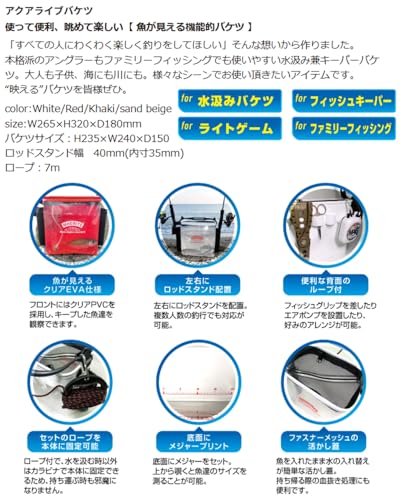 マグバイト(Magbite) アクアライブバケツ カーキ MBT08-KH 3枚目