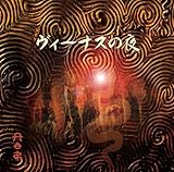 ���B�[�i�X�̖�