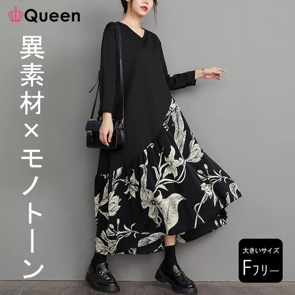 異素材　ワンピース　大きいサイズ レディース 秋冬　ロング　春 新品 長袖 楽天市場】【送料無料】ワンピース ニットワンピース ロング