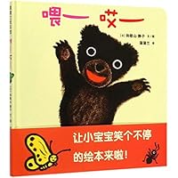 Hey (Hardcover) 7510468000 Book Cover