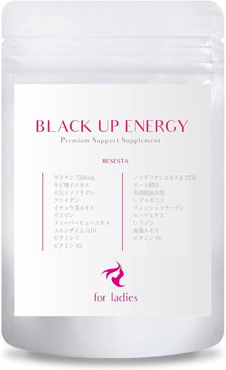 好きに Black Energy リジン ノコギリヤシ 亜鉛 配合 サプリメント 60粒 1カ月分