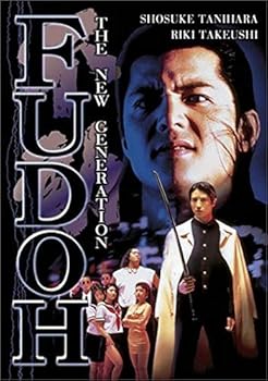 DVD Fudoh - The New Generation [DVD] Book