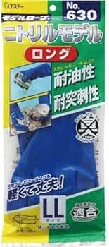 Amazon.co.jp: [エステー] No．630 ニトリルモデル ロング LL
