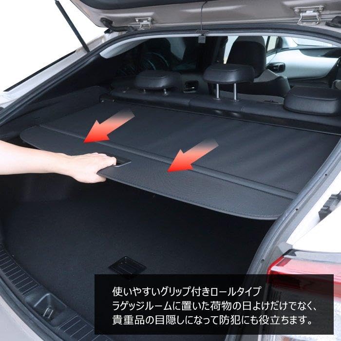 プリウスPHV トノカバー ZVW52 50系プリウスPHV トノカバー64910-47050