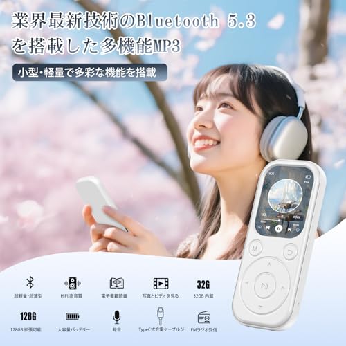 GOHHME mp3プレーヤー 32GB