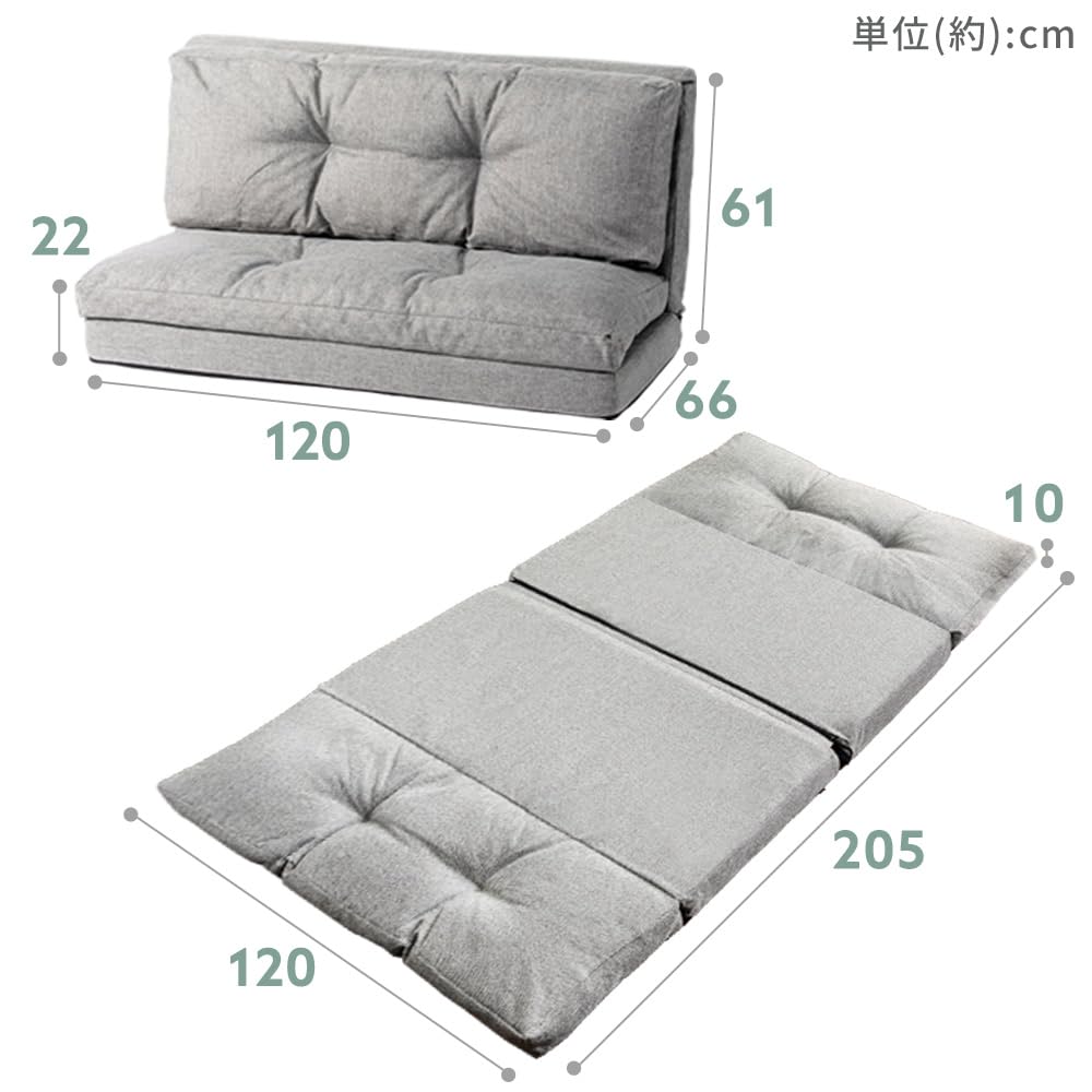 Amazon｜ソファーベッド マルチに使える3WAY 幅120cm 14段階