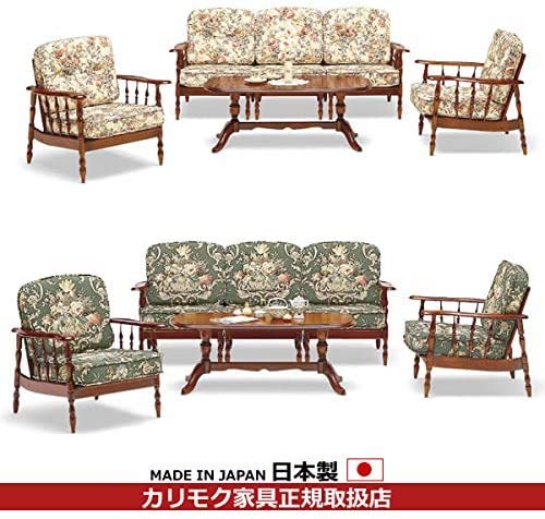 カリモクwc60 コロニアルシリーズ3点set Amazon.co.jp: カリモク ソファセット/コロニアル WC60モデル 平織布張