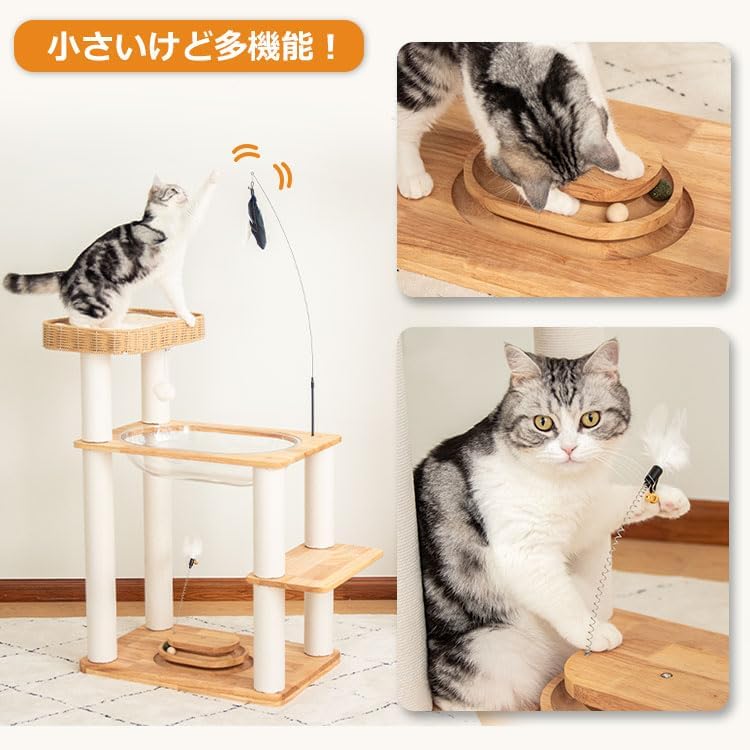 猫 キャットタワー 天然木」の人気商品一覧・価格比較 - 価格.com なにな