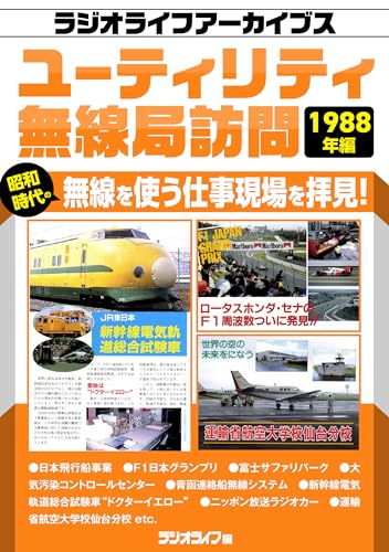 本の表紙